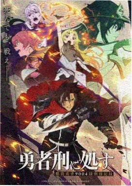 霓虹之下短剧封面