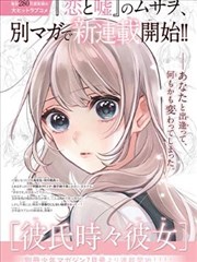 浮岛手记短剧封面